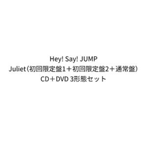 楽天市場】Hey! Say! JUMP CDの通販