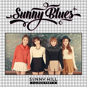 1ST ALBUM PART. B ： SUNNY BLUESCD発売日2015/1/30詳しい納期他、ご注文時はご利用案内・返品のページをご確認くださいジャンル洋楽アジアンポップス　アーティストサニー・ヒルSUNNY HILL収録時間組枚数商品説明SUNNY HILL / 1ST ALBUM PART. B ： SUNNY BLUESサニー・ヒル / 1STアルバム・パートB：サニー・ブルース昨年8月にリリースされた『SUNNY BLUES PART.A』の続編が遂に登場!!社会人にエールを送る元気いっぱいのアルバム!!関連キーワードサニー・ヒル SUNNY HILL 関連商品K-POP 輸入盤 一覧はコチラ商品スペック 種別 CD 【輸入盤】 JAN 8804775060021登録日2015/01/21