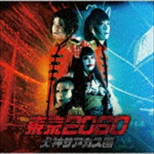 ������������ԥ / ���2060 [CD]
