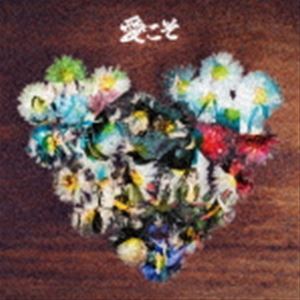 Rakuten - GRATIA-ALA / 愛こそ [CD]