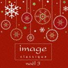 イマージュ クラシーク ノエルトロワCD発売日2012/11/21詳しい納期他、ご注文時はご利用案内・返品のページをご確認くださいジャンルクラシックその他　アーティスト（クラシック）ヨーヨー・マ（vc）キャスリーン・バトル（S）ミシェル・ルグラン（cemb）ジャン＝ピエール・ランパル（fl）ホセ・カレーラス（T）リチャード・タッカー（T）ウィーン少年合唱団収録時間62分52秒組枚数1商品説明（クラシック） / イマージュ クラシーク〜ノエル3イマージュ クラシーク ノエルトロワクリスマス・コンピ「image　classique＜ノエル＞」シリーズ第3弾。2008年発売時絶賛されたヨーヨー・マのクリスマス・アルバムからの楽曲（コンピ初収録）をはじめ、透明感あふれる美しい声が人気のキャスリーン・バトル、3大テノール他、ゴージャスなアーティストたちによる世紀の名演を収録した日本独自企画アルバム。　（C）RS日本独自企画封入特典歌詞対訳付関連キーワード（クラシック） ヨーヨー・マ（vc） キャスリーン・バトル（S） ミシェル・ルグラン（cemb） ジャン＝ピエール・ランパル（fl） ホセ・カレーラス（T） リチャード・タッカー（T） ウィーン少年合唱団 収録曲目101.みそらにこだます(2:21)02.ホワイト・クリスマス(2:49)03.アヴェ・マリア(4:29)04.アヴェ・マリア〜「カヴァレリア・ルスティカーナ」より(3:10)05.アメイジング・グレイス(2:45)06.きよしこの夜(3:17)07.バレエ音楽『くるみ割り人形』作品71より「芦笛の踊り」（第2幕）(2:34)08.キャロル・オブ・ザ・ベル(2:34)09.ひいらぎ飾ろう(3:43)10.もろびとこぞりて(3:43)11.ラクメ・H2O（ラクメ「花の二重唱」より）(4:04)12.荒れ野のはてに(3:17)13.合奏協奏曲ト短調「クリスマス」作品6-8より第3楽章(2:55)14.ダビデの村の(3:52)15.天にはさかえ(4:02)16.ああ、ベツレヘムよ(2:24)17.オー・ホーリー・ナイト(4:06)18.ハッピー・クリスマス（戦争は終わった）(4:42)19.クリスマスおめでとう(1:56)▼お買い得キャンペーン開催中！対象商品はコチラ！商品スペック 種別 CD JAN 4547366187021 製作年 2012 販売元 ソニー・ミュージックソリューションズ登録日2012/09/28