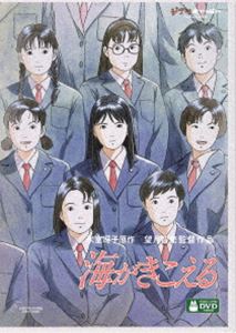 ������������ [DVD]