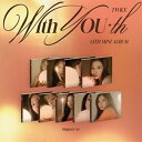 13TH MINI ALBUM ： WITH YOU-TH （DIGIPACK VER.）CD発売日2024/2/24詳しい納期他、ご注文時はご利用案内・返品のページをご確認くださいジャンル洋楽アジアンポップス　アーティストトゥワイスTWICE収録時間組枚数商品説明TWICE / 13TH MINI ALBUM ： WITH YOU-TH （DIGIPACK VER.）トゥワイス / 13THミニ・アルバム：ウィズ・ユース（デジパック・ヴァージョン）今やK-POPシーンの女王的存在であるTWICEの13集ミニアルバムがDigipack Verでも発売決定!!※140x125mm（バージョン9種あり、ランダム出荷）。関連キーワードトゥワイス TWICE 関連商品K-POP 輸入盤 一覧はコチラ商品スペック 種別 CD 【輸入盤】 JAN 8809954229022登録日2024/01/22