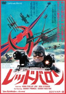 ��åɡ��Х��� HD��ޥ������ǡڥ��ڥ����ץ饤���� [DVD]