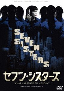 セブン・シスターズ [DVD]