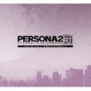 ゲーム・ミュージック ペルソナ2 罰 ETERNAL PUNISHMENT. オリジナル・サウンドトラック [CD]