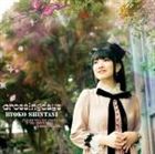 Rakuten - 新谷良子 / TVアニメ 紅 エンディング主題歌 clossing days [CD]