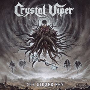 クリスタル・ヴァイパー / ザ・シルヴァー・キー〜銀の鍵〜 [CD]