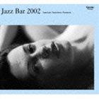 (オムニバス) Jazz Bar 2002 CD