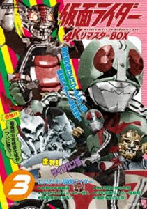 カメンライダー4ケイリマスターボックス3Ultra HD Blu-ray発売日2024/2/14詳しい納期他、ご注文時はご利用案内・返品のページをご確認くださいジャンルアニメ仮面ライダーシリーズ　監督竹本弘一折田至北村秀敏出演藤岡弘佐々木剛小林昭二千葉治郎収録時間656分組枚数8関連キーワード：フジオカヒロシ ブルーレイ BD商品説明仮面ライダー 4KリマスターBOX 3カメンライダー4ケイリマスターボックス3【仮面ライダーシリーズ】の原点、仮面ライダーを4KリマスターにてULTRA HD Blu-ray化!※こちらの商品は【Ultra HD Blu-ray】のため、対応する機器以外での再生はできません。封入特典ブックレット（初回生産分のみ特典）／菅原芳人描き下ろしジャケット／ピクチャーレーベル／Blu-ray4枚（本編）関連商品昭和仮面ライダーシリーズ仮面ライダー1号2号セット販売はコチラ商品スペック 種別 Ultra HD Blu-ray JAN 4988101223022 画面サイズ スタンダード カラー カラー 製作国 日本 音声 リニアPCM（モノラル）　　　 販売元 東映登録日2023/03/01