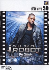 アイ，ロボット（BEST HITS 50） ◆20%OFF！