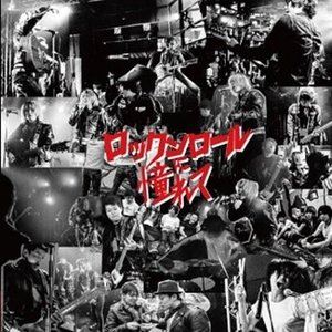 サムライストリッパー ロックンロールニアコガレテCD発売日2020/4/4詳しい納期他、ご注文時はご利用案内・返品のページをご確認くださいジャンル邦楽ロック/ソウル　アーティストサムライストリッパー収録時間組枚数1商品説明サムライストリッパー / ロックンロールに憧れてロックンロールニアコガレテオリジナル発売日：2020年4月4日関連キーワードサムライストリッパー 商品スペック 種別 CD JAN 4988044877023 製作年 2020 販売元 ディスクユニオン登録日2020/03/26