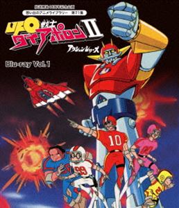 Blu-ray発売日2017/7/28詳しい納期他、ご注文時はご利用案内・返品のページをご確認くださいジャンルアニメテレビアニメ　監督出演村山明山下啓介千々松幸子小宮和枝収録時間250分組枚数2関連キーワード：ブルーレイ BD商品説明放送開始40周年記念企画 想い出のアニメライブラリー 第71集 UFO戦士ダイアポロンII アクションシリーズ Blu-ray Vol.1封入特典解説書関連商品TVアニメUFO戦士ダイアポロンシリーズ想い出のアニメライブラリー70年代日本のテレビアニメ商品スペック 種別 Blu-ray JAN 4571317712024 カラー カラー 製作年 1976 製作国 日本 音声 リニアPCM（モノラル）　　　 販売元 TCエンタテインメント登録日2017/02/17