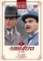 ̾õ��ݥ���δ����ǡ�Vol.4 [DVD]