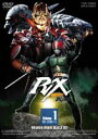 仮面ライダー BLACK RX VOL.1 [DVD]