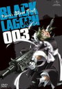 DVD発売日2011/1/7詳しい納期他、ご注文時はご利用案内・返品のページをご確認くださいジャンルアニメOVAアニメ　監督片渕須直出演豊口めぐみ浪川大輔磯部勉平田広明収録時間30分組枚数1商品説明OVA BLACK LAGOON Roberta’s Blood Trail 003広江礼威原作の大人気ハードボイルド・アクションアニメの第3期がOVAでリリース!原作コミックで話題となった、ロベルタの復讐劇「El Baile de la muerte」編を完全アニメ化した新シリーズは、新規キャストも迎え、ますますの盛り上がりを見せる!関連商品マッドハウス制作作品アニメBLACK LAGOON／ブラックラグーンシリーズ商品スペック 種別 DVD JAN 4988102628024 カラー カラー 製作年 2010 製作国 日本 音声 日本語（ステレオ）　　　 販売元 NBCユニバーサル・エンターテイメントジャパン登録日2010/05/19