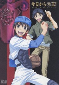 今日からマ王! 第2巻 今度はマのつく最終兵器（前編） [DVD]