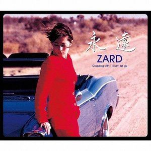 ZARD / 永遠 [CD]