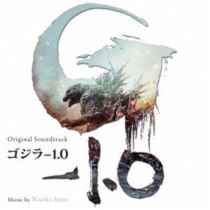 [送料無料] 佐藤直紀（音楽） / オリジナル・サウンドトラック ゴジラ-1.0 [CD]のサムネイル