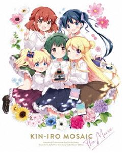 劇場版「きんいろモザイクThank you!!」《豪華版》【Blu-ray】 [Blu-ray]