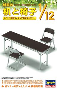 1/12 部室の机と椅子 FA02 組み立て式プラモデル【予約】