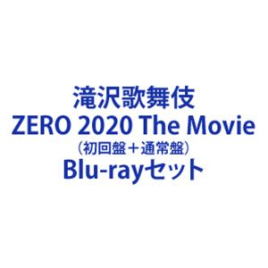  ZERO 2020 The Movieʽס̾ס [Blu-rayå]