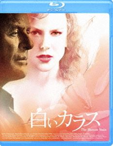 Blu-ray発売日2019/2/2詳しい納期他、ご注文時はご利用案内・返品のページをご確認くださいジャンル洋画ドラマ全般　監督ロバート・ベントン出演ニコール・キッドマンアンソニー・ホプキンスエド・ハリスゲイリー・シニーズウェントワース・ミラー収録時間106分組枚数1商品説明白いカラス人種を偽るのと引き換えに、大学教授として権威ある地位を手に入れたコールマン・シルク。だが、些細な事件をきっかけに職と妻を失った彼は、怒りと喪失の日々のなかで、幸運に見放されたとしかいいようのない女性フォーニアと出会う。周囲の警告をよそに、フォーニアとの関係にのめり込んでいくコールマン。そこに魂の救いを見出したとき、彼は50年間隠し通した秘密をはじめて他人に打ち明ける─。特典映像予告編関連商品2000年代洋画商品スペック 種別 Blu-ray JAN 4589921409025 画面サイズ ビスタ カラー カラー 製作年 2003 製作国 アメリカ 字幕 日本語 音声 英語ドルビーTrueHD（5.1ch）　日本語ドルビーTrueHD（5.1ch）　　 販売元 ギャガ登録日2018/12/03