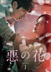 ���β� DVD-BOX1 [DVD]