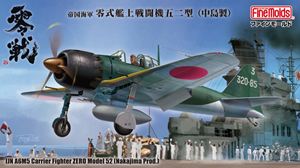 1/48 帝国海軍 零式艦上戦闘機五二型(中島製) FZ02 組み立て式プラモデル