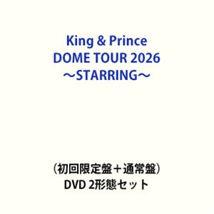 キングアンドプリンスドームツアー2026スターリングDVD 2形態セット発売日2026/6/24詳しい納期他、ご注文時はご利用案内・返品のページをご確認くださいジャンル音楽邦楽アイドル　監督出演King ＆ Prince収録時間組枚数5関連キーワード：UPBJ-1018 4988031873243 UPBJ-9021 4988031873229 UPBJ-9021/3 UPBJ-1018/9 live ライブ ライブDVD キングアンドプリンス キンプリ きんぷり キング&amp;プリンス King&amp;Prince KingandPrince 東京ドーム ライブ2026 コンサート live ライブ ライブDVD商品説明King ＆ Prince DOME TOUR 2026 〜STARRING〜（初回限定盤＋通常盤）キングアンドプリンスドームツアー2026スターリング※こちらは以下商品のセット販売です。UPBJ-9021 4988031873229King ＆ Prince DOME TOUR 2026 〜STARRING〜（初回限定盤） DVDUPBJ-1018 4988031873243King ＆ Prince DOME TOUR 2026 〜STARRING〜（通常盤） DVD関連商品King ＆ Prince映像作品当店厳選セット商品一覧はコチラ商品スペック 種別 DVD 2形態セット JAN 6202604240026 製作年 2026 販売元 ユニバーサル ミュージック登録日2026/04/24