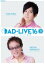 AD-LIVE 2016 第3巻（梶裕貴×堀内賢雄） [Blu-ray]