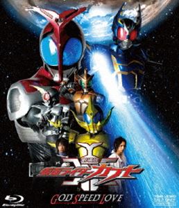 仮面ライダー カブト 劇場版 GOD SPEED LOVE [Blu-ray]