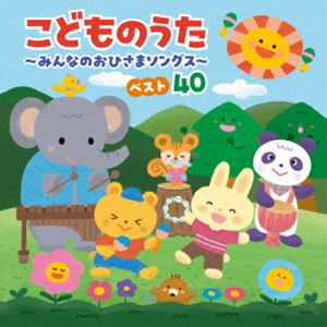 ������ӥ����å� ���ɤ�Τ������ߤ�ʤΤ��Ҥ��ޥ��󥰥����٥���40 [CD]