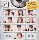 モーニングムスメ チョッカン2 ノガシタサカナワオオキイゾCD発売日2005/11/9詳しい納期他、ご注文時はご利用案内・返品のページをご確認くださいジャンル邦楽J-POP　アーティストモーニング娘。収録時間13分25秒組枚数1商品説明モーニング娘。 / 直感2〜逃した魚は大きいぞ!〜（通常版）チョッカン2 ノガシタサカナワオオキイゾ元彼に思いっきりぶつけたいナンバー！2005年7月発表『色っぽい　じれったい』に続く、通算28枚目のシングル。メンバー内で、何度となく出会いと別れを経験しているモーニング娘。の「直感2〜逃した魚は大きいぞ！〜」は、自分を振った彼氏に向けて歌いたい、ストレス発散元気モリモリソング。　（C）RS通常盤／同時発売初回限定CD商品はEPCE-5379関連キーワードモーニング娘。 収録曲目101.直感2〜逃した魚は大きいぞ!〜(4:35)02.恋は発想 Do The Hustle!(4:15)03.直感2〜逃した魚は大きいぞ!〜 （INSTRUMENTAL）(4:35)関連商品モーニング娘。 CD商品スペック 種別 CD JAN 4942463538026 製作年 2005 販売元 ソニー・ミュージックソリューションズ登録日2006/10/20