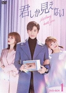 �����������ʤ� DVD-BOX1 [DVD]