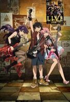 未来日記 The Live World [Blu-ray]