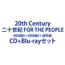 20th Century / 二十世紀 FOR THE PEOPLE（初回盤A＋初回盤B＋通常盤） CD＋Blu-rayセット