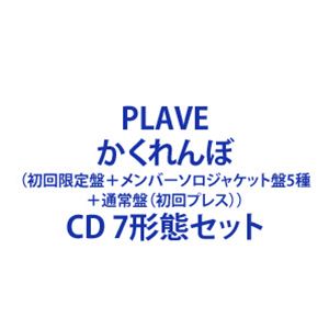 PLAVE / かくれんぼ（初回限定盤＋メンバーソロジャケット盤5種＋通常盤（初回プレス）） [CD 7形態セット]