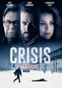 クライシスDVD発売日2022/3/2詳しい納期他、ご注文時はご利用案内・返品のページをご確認くださいジャンル洋画サスペンス　監督ニコラス・ジャレッキー出演ゲイリー・オールドマンアーミー・ハマーエヴァンジェリン・リリーグレッグ・キニアミシェル・ロドリゲス収録時間119分組枚数1関連キーワード：ゲイリーオールドマンアーミーハマーエヴァンジェリンリリー商品説明クライシスクライシス合成鎮痛剤オピオイド“フェンタニル”の密輸を追う捜査官ジェイク、突然姿を消して亡くなった息子の死の真相を究明し復讐を誓う女性建築家クレア、“非依存性”の鎮痛薬販売を計画する製薬会社と政府の癒着を知りその真実を探る大学教授ブラウアー。立場の違う3人がそれぞれ、必死の覚悟でオピオイドの実態に迫っていく。アメリカ史上最悪とも言われる麻薬問題、“オピオイド危機”を描くサスペンス・スリラー。特典映像オピオイドの闇 その舞台裏関連商品2021年公開の洋画商品スペック 種別 DVD JAN 4550510005027 画面サイズ シネマスコープ カラー カラー 製作年 2019 製作国 アメリカ 字幕 英語 日本語 音声 英語DD（5.1ch）　日本語DD（5.1ch）　　 販売元 NBCユニバーサル・エンターテイメントジャパン登録日2021/12/20