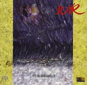 Composer: Ka Line - ベルグビー、コルスガード、ウィシントン（cond／cond／cond） / ソレンセン：月なき今宵、ヘイニネン：安藤館の紫式部（ハイブリッドCD） [CD]