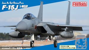 1/72 航空自衛隊 F-15J 戦闘機 J-MSIP (パイロット付) FF02 組み立て式プラモデル