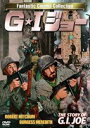 G・I ジョー [DVD]