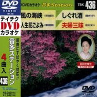 ƥDVD饪 ¿Station [DVD]