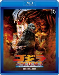 ゴジラ2000ミレニアムBlu-ray発売日2019/5/22詳しい納期他、ご注文時はご利用案内・返品のページをご確認くださいジャンルアニメ特撮　監督大河原孝夫出演村田雄浩阿部寛西田尚美佐野史郎鈴木麻由近藤芳正阿知波悟美収録時間組枚数1関連キーワード：ゴジラ映画 ブルーレイ BD ムラタタケヒロ商品説明ゴジラ2000 ミレニアム＜東宝Blu-ray名作セレクション＞ゴジラ2000ミレニアム20世紀の日本を代表する怪獣映画。村田雄浩、阿部寛、佐野史郎ほか出演。シリーズ最高のスケールと特撮技術で贈る作品。特典映像劇場予告（HD画質）／特報（HDブローアップ）／劇場マナーCM＊／TVスポット＊／新世紀ゴジラ誕生＊／Making of ゴジラ2000ミレニアム＊（以上SD画質）／VSからミレニアムへ 若狭新一（HD画質）／24Pデジタルカメラ テスト映像（SD画質）／劇場パンフレット（静止画） ほか（＊印は、DVD収録のものと同一。）関連商品ゴジラ関連商品阿部寛出演作品映画ゴジラシリーズ2000年代日本映画商品スペック 種別 Blu-ray JAN 4988104121028 画面サイズ シネマスコープ 製作年 1999 製作国 日本 字幕 日本語 音声 DTS-HD Master Audio（5.1ch）　DTS-HD Master Audio（ステレオ）　　 販売元 東宝（TOHO）登録日2019/04/03
