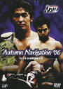 PRO-WRESTLING NOAH Autumm Navigation ’06 10.29日本武道館大会 [DVD]