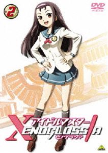アイドルマスター XENOGLOSSIA 2 [DVD]