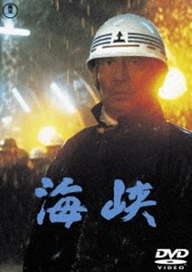 DVD発売日2015/2/18詳しい納期他、ご注文時はご利用案内・返品のページをご確認くださいジャンル邦画ドラマ全般　監督森谷司郎出演高倉健吉永小百合三浦友和大谷直子笠智衆森繁久彌収録時間142分組枚数1商品説明海峡［東宝DVD名作セレクション］岩川隆の同名の原作小説を映画化。本州と北海道を結ぶ青函トンネル開通に人生を賭ける男たちと、彼らを見つめる女たちの姿を描いた作品。東宝創立50周年記念超大作。特典映像予告編関連商品高倉健出演作品80年代日本映画東宝DVD名作セレクション商品スペック 種別 DVD JAN 4988104096029 画面サイズ ビスタ カラー カラー 製作年 1982 製作国 日本 販売元 東宝（TOHO）登録日2014/12/19