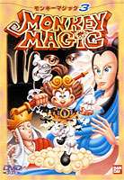 Rakuten - MONKEY MAGIC 3 [DVD]