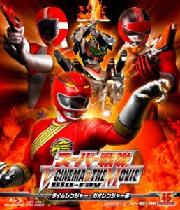 Blu-ray発売日2021/6/9詳しい納期他、ご注文時はご利用案内・返品のページをご確認くださいジャンルアニメ特撮　監督佛田洋竹本昇諸田敏出演収録時間142分組枚数1関連キーワード：ブルーレイ BD商品説明スーパー戦隊 V CINEMA＆THE MOVIE Blu-ray（タイムレンジャー・ガオレンジャー編）スーパー戦隊シリーズの劇場公開作品とVシネマを高画質なHDで収録。本巻には『未来戦隊タイムレンジャーVSゴーゴーファイブ（2001年3月Vシネマ発売）』『百獣戦隊ガオレンジャーVSスーパー戦隊（2001年8月Vシネマ発売）』『百獣戦隊ガオレンジャー 火の山，吼える（2001年9月劇場公開）』を収録。封入特典ピクチャーレーベル特典映像予告編／データファイル／CGイラストアートギャラリー／劇場予告／佛田洋監督スペシャルコメンタリー関連商品スーパー戦隊シリーズ未来戦隊タイムレンジャー百獣戦隊ガオレンジャーセット販売はコチラ商品スペック 種別 Blu-ray JAN 4988101213030 カラー カラー 製作国 日本 販売元 東映登録日2021/02/12