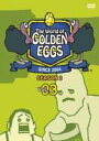 The World of GOLDEN EGGS ”SEASON 2” Vol.3 [DVD]